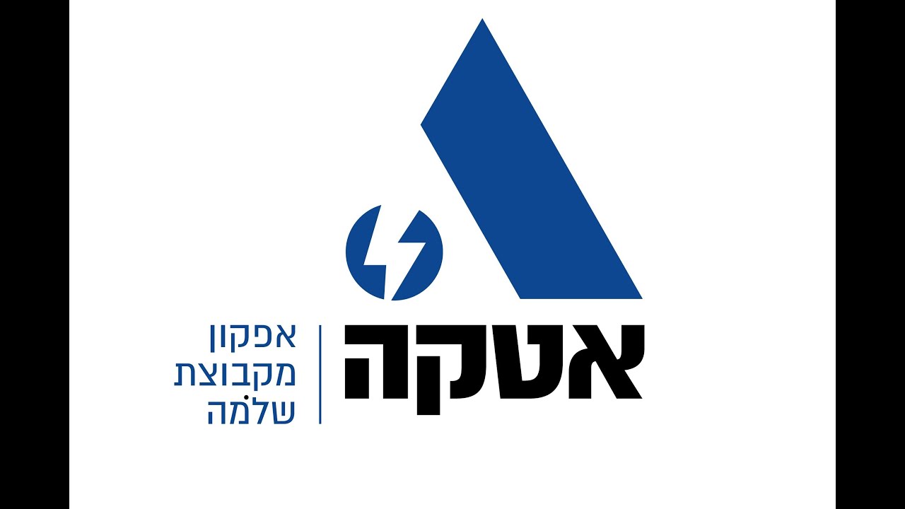 אטקה בע"מ - יבואן